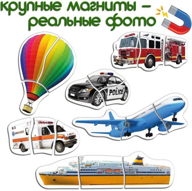 Набір магнітів Baby puzzle 