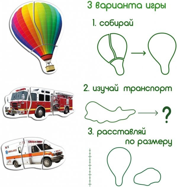 Набір магнітів Baby puzzle 