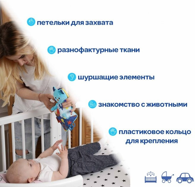 Іграшка-обнімашка 