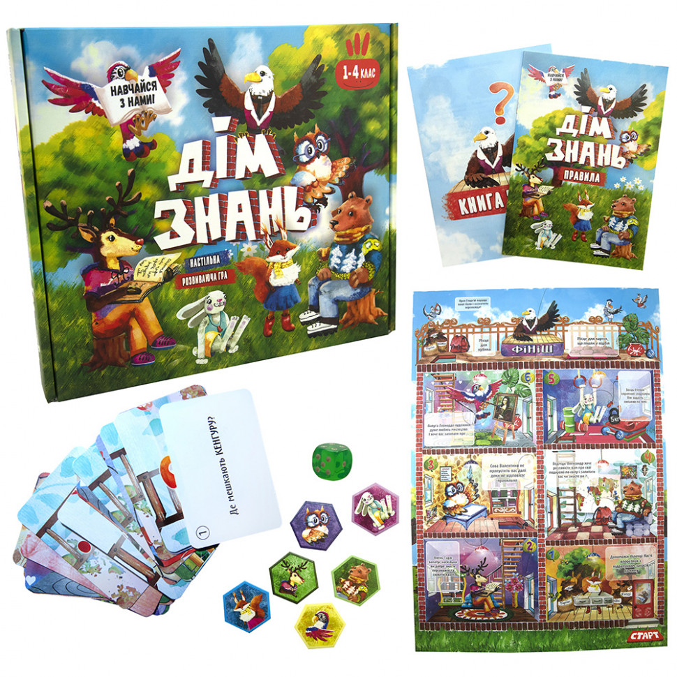 Развивающая игра 