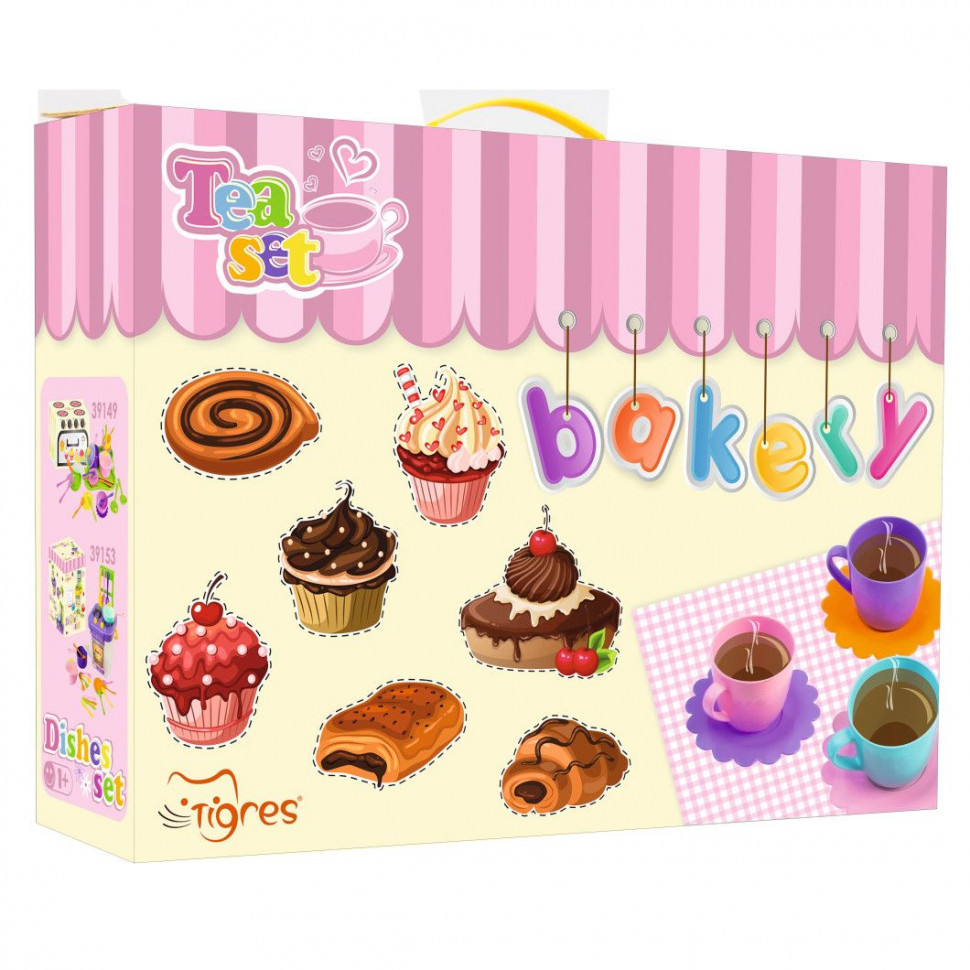 Ігровий набір посуду 