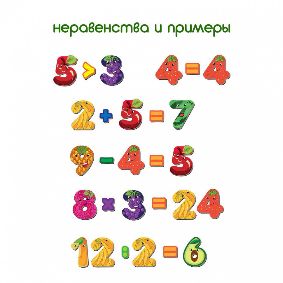 Дитячий набір магнітів Цифри Magdum ML4031-38 EN