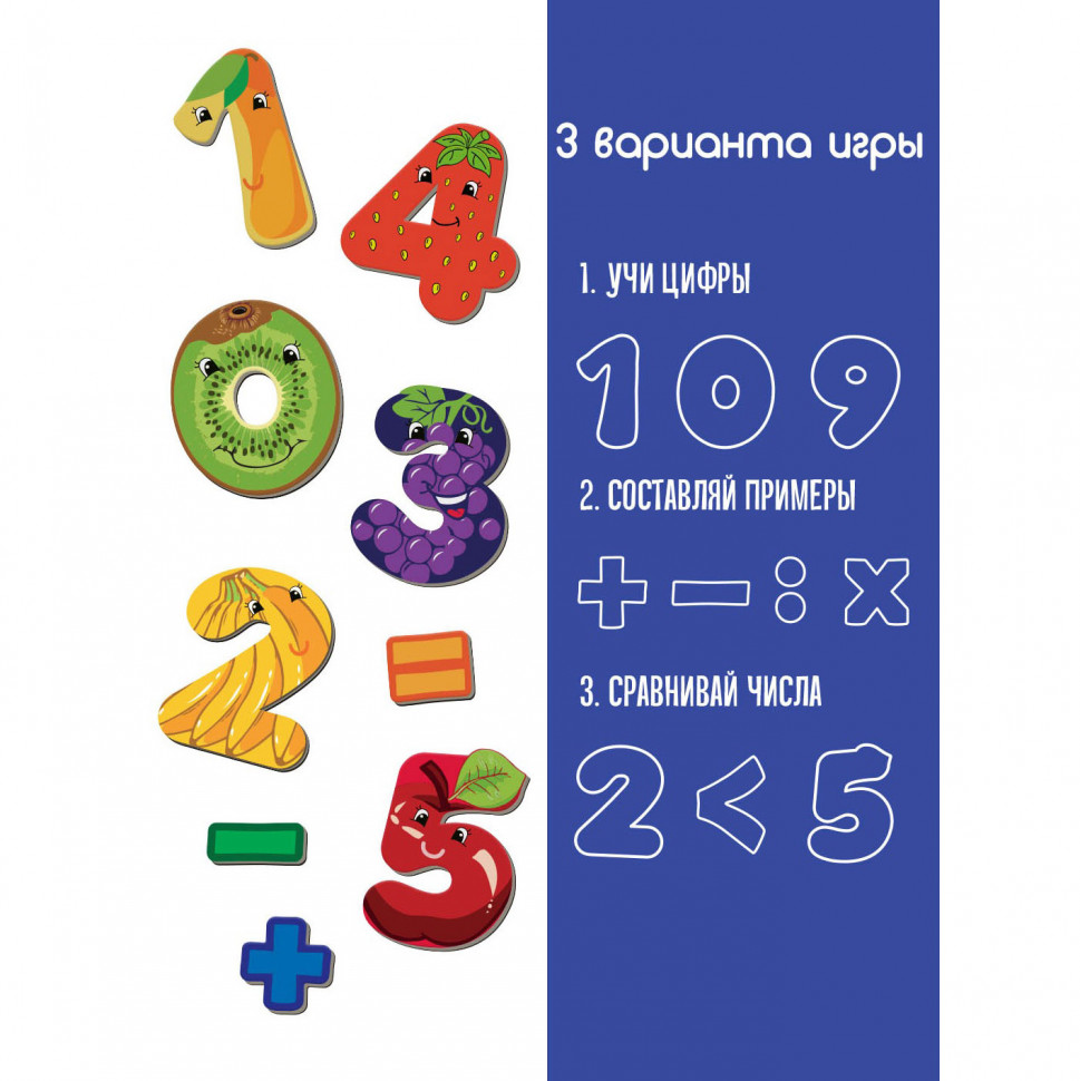 Дитячий набір магнітів Цифри Magdum ML4031-38 EN