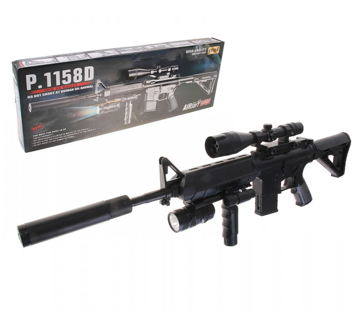 Детский Автомат CYMA P.1158D с  пульками 63 см