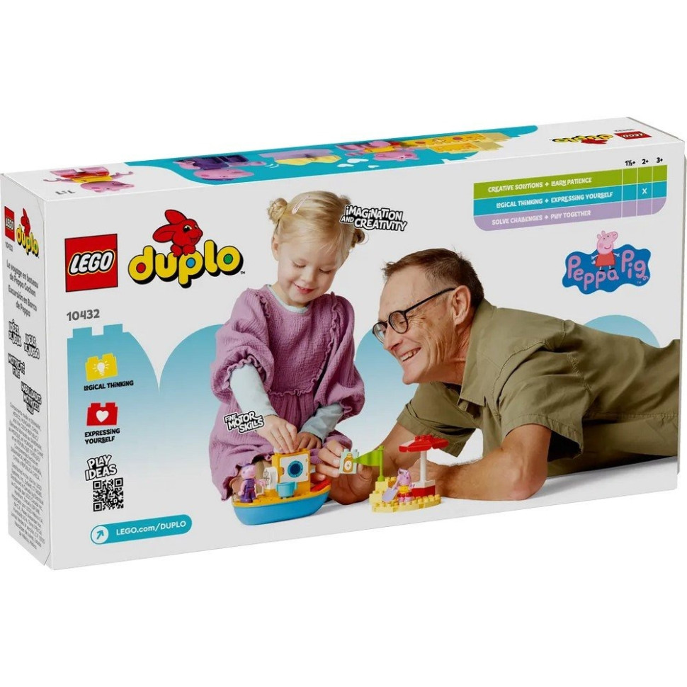 Конструктор «Морская прогулка Пеппы на лодке» LEGO 10432, 23 детали