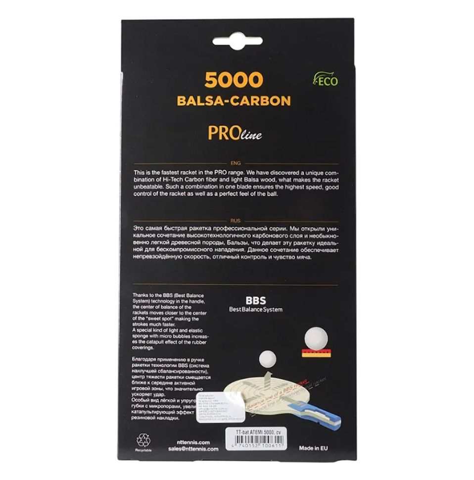 Ракетка для настольного тенниса 5000 PRO Balsa-Carbon ECO-Line Atemi at-10060