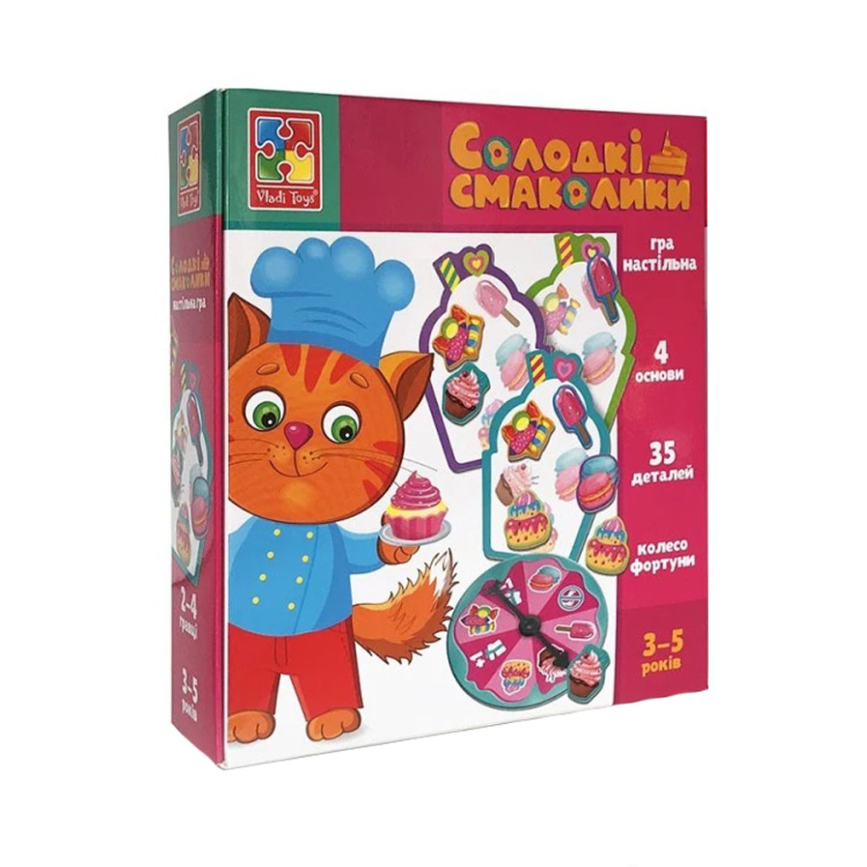 Настільна гра 