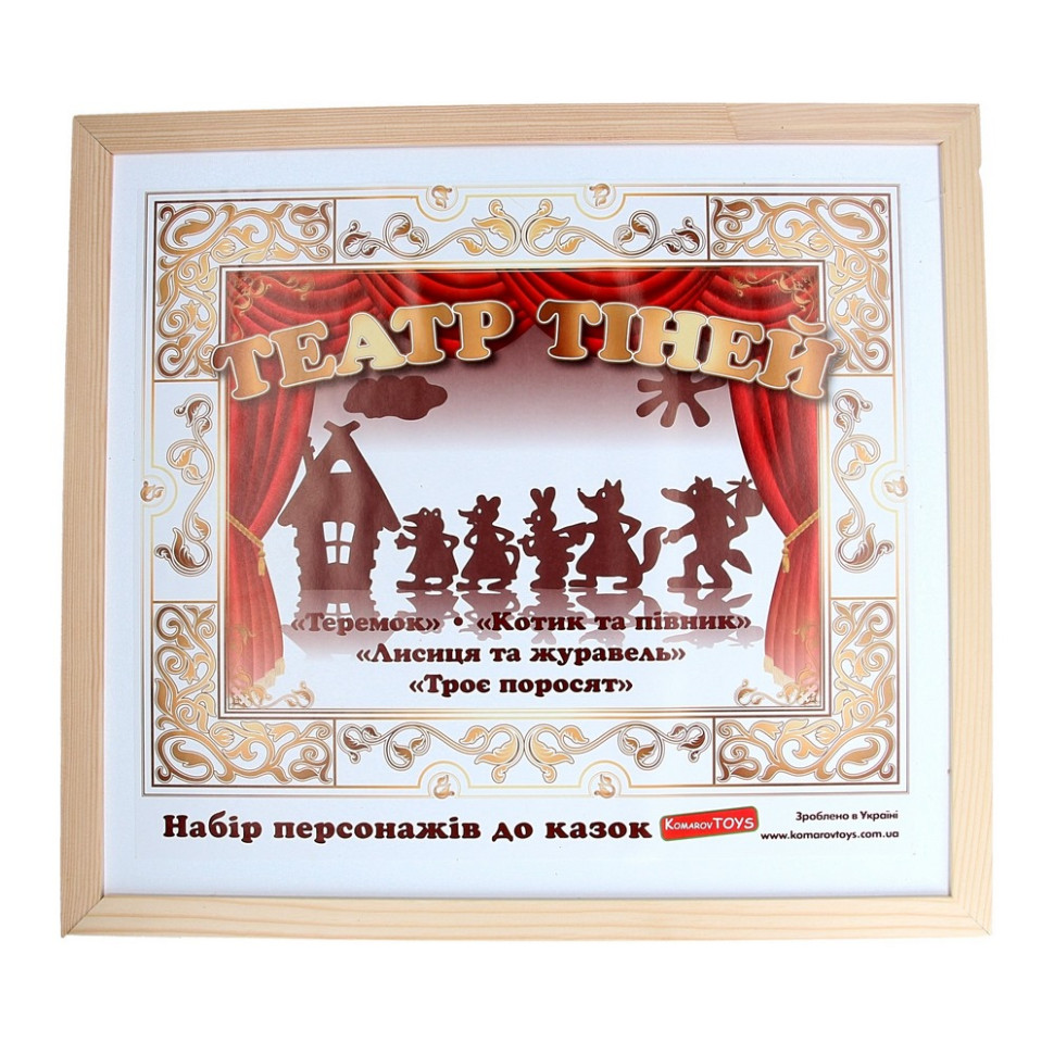 Детский набор 