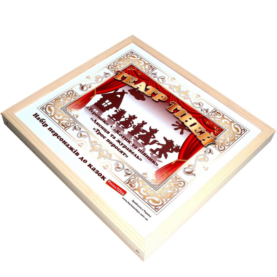 Детский набор 