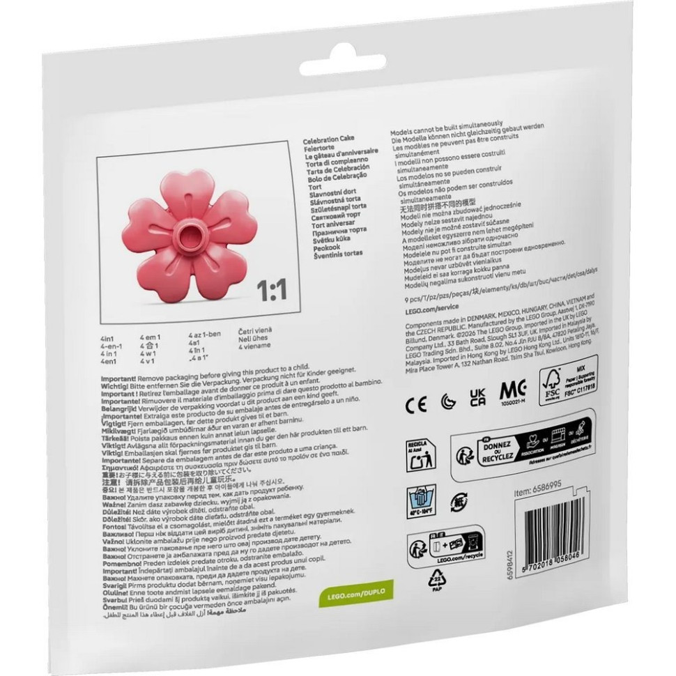 Конструктор 