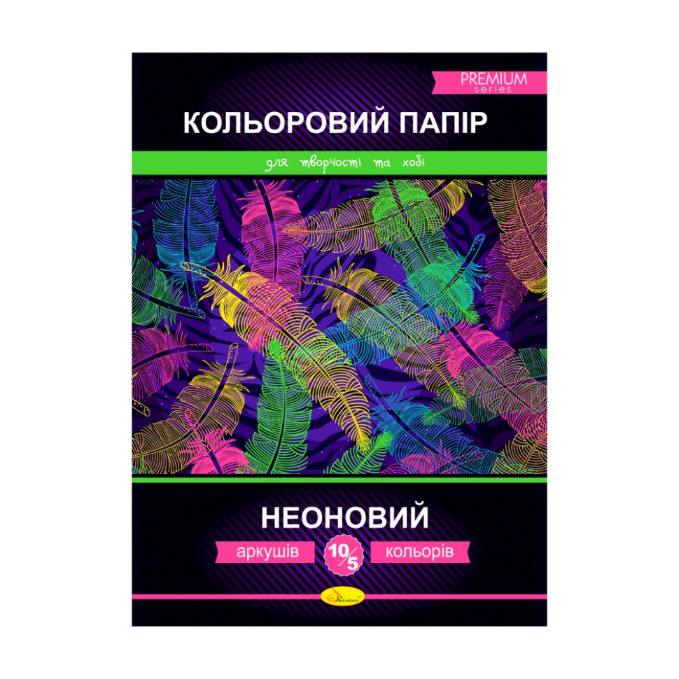 Набір одностороннього кольорового паперу 
