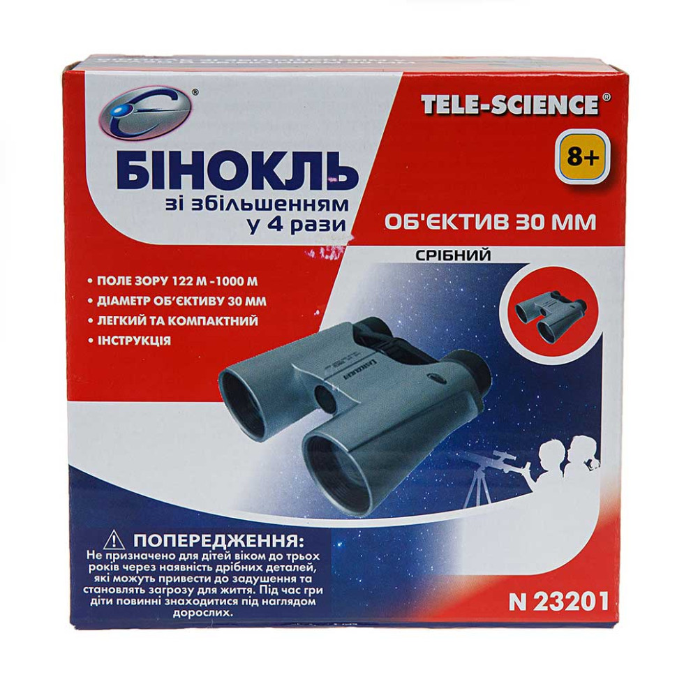 Серебристый бинокль EASTCOLIGHT ES23201 увеличение в 4 раза