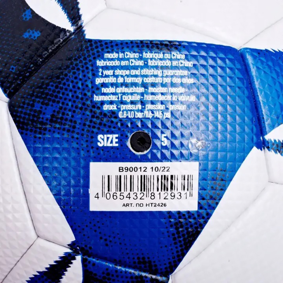 Футбольний м'яч TIRO Competition Adidas HT2426, №5