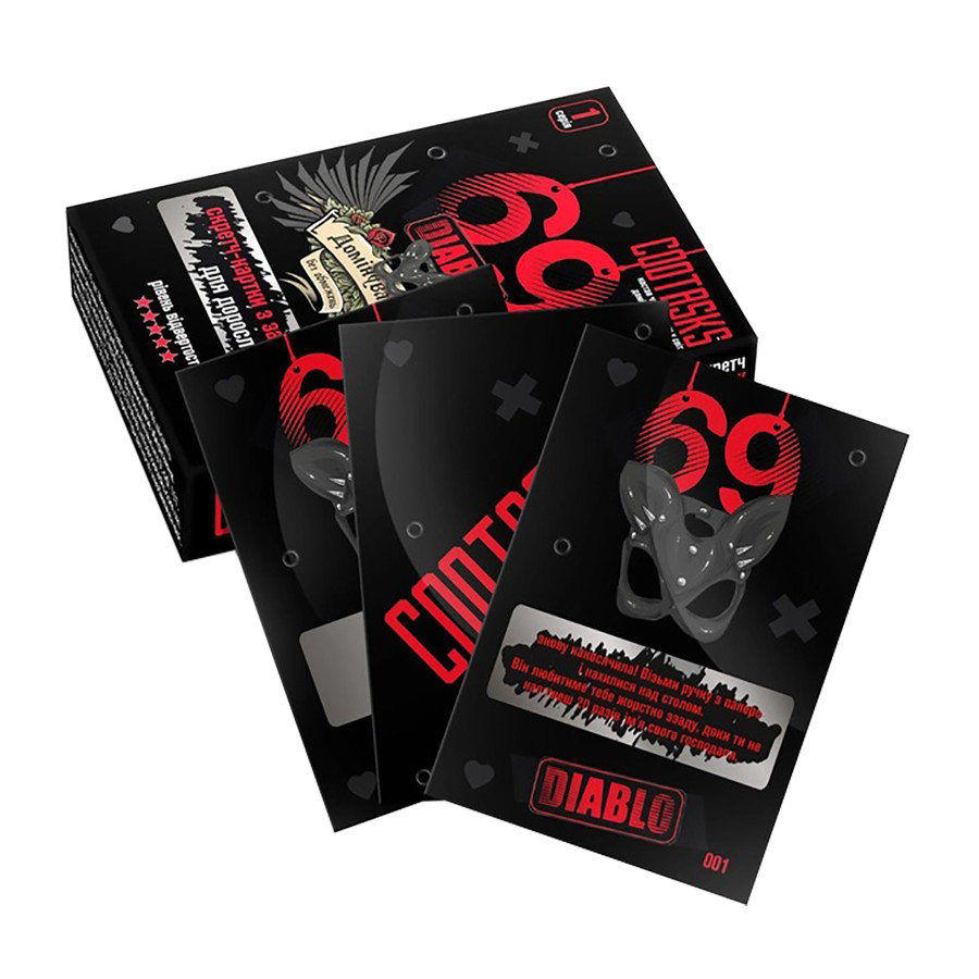 Скретч-карточки для взрослых 69 Diablo #cootasks 290009, 1 серия