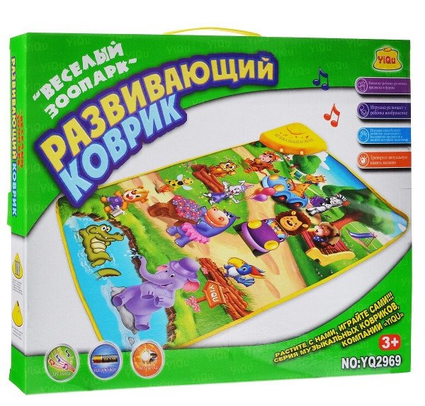 Килимок YQ 2969 Веселий зоопарк, розвиваючий з музикою, на батарейках.