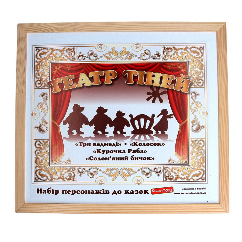 Детский набор 