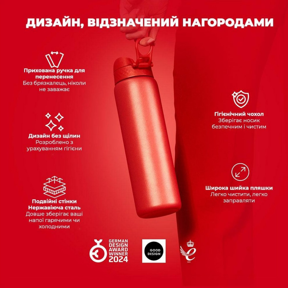 Пляшка для води вакуумна Vacuum Insulated ION8 I8TS1000Red 920 мл, Red