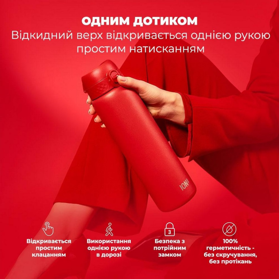 Пляшка для води вакуумна Vacuum Insulated ION8 I8TS1000Red 920 мл, Red