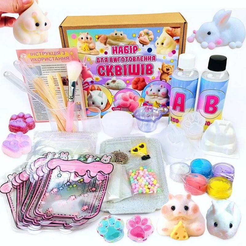 Набір для виготовлення сквишів антистресів 