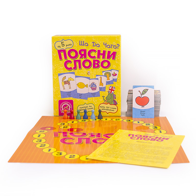 Настільна гра 