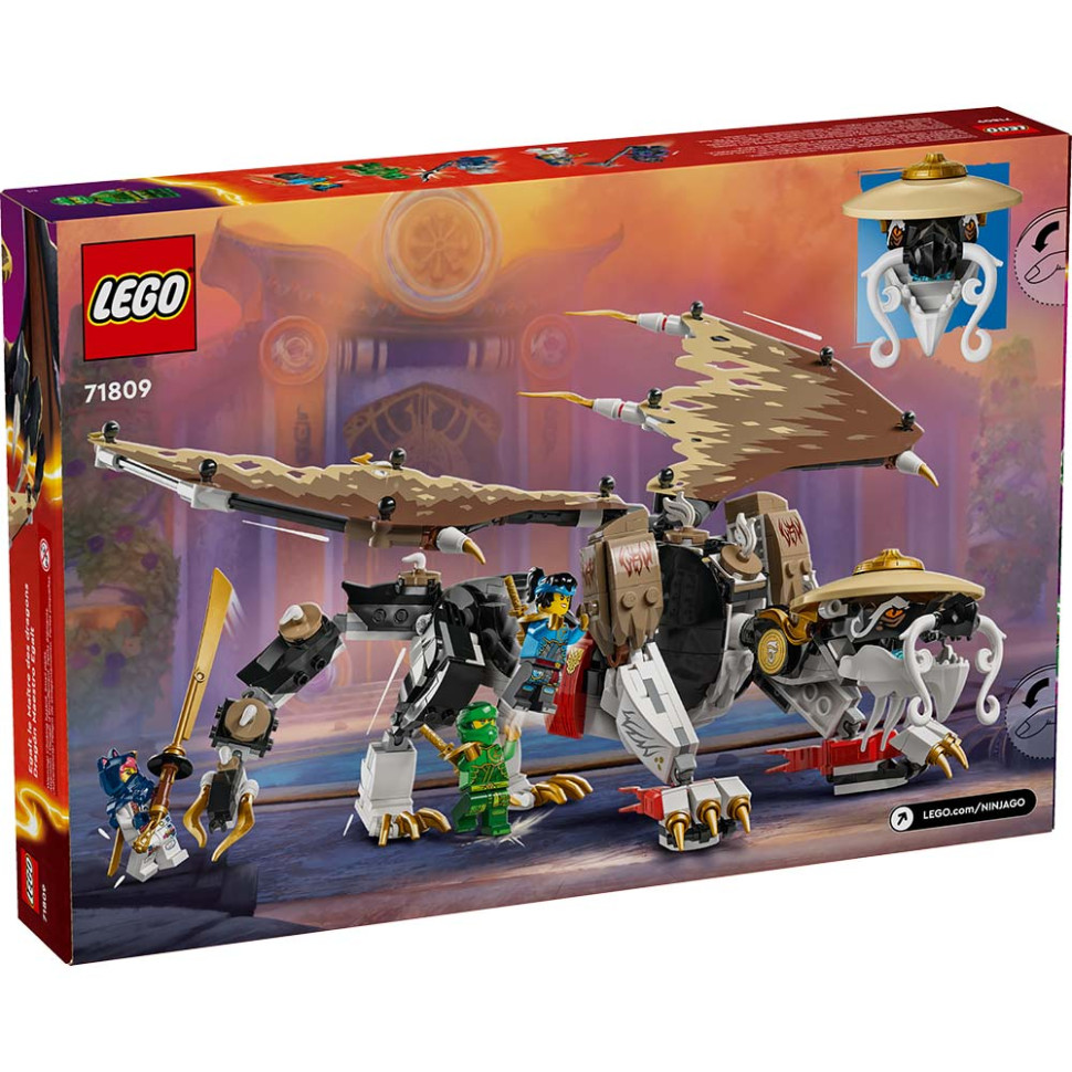 Конструктор LEGO NINJAGO Егалт Король Драконів 71809, 532 деталі