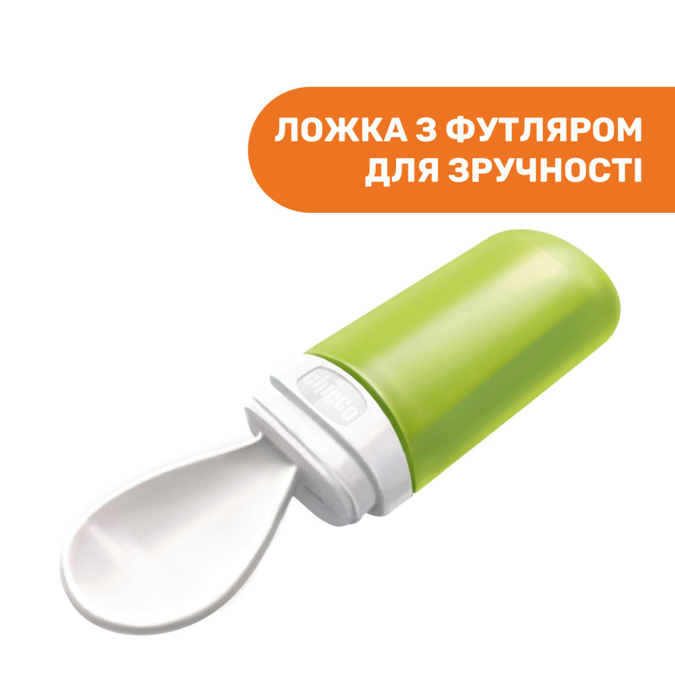 Набор термостойких контейнеров System Easy Meal Chicco 07659.00.00 для еды от 6 месяцев.