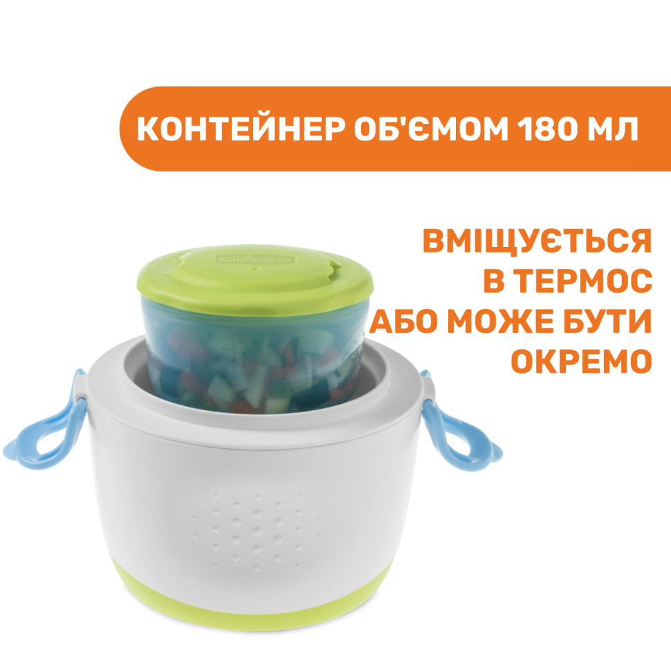Набор термостойких контейнеров System Easy Meal Chicco 07659.00.00 для еды от 6 месяцев.