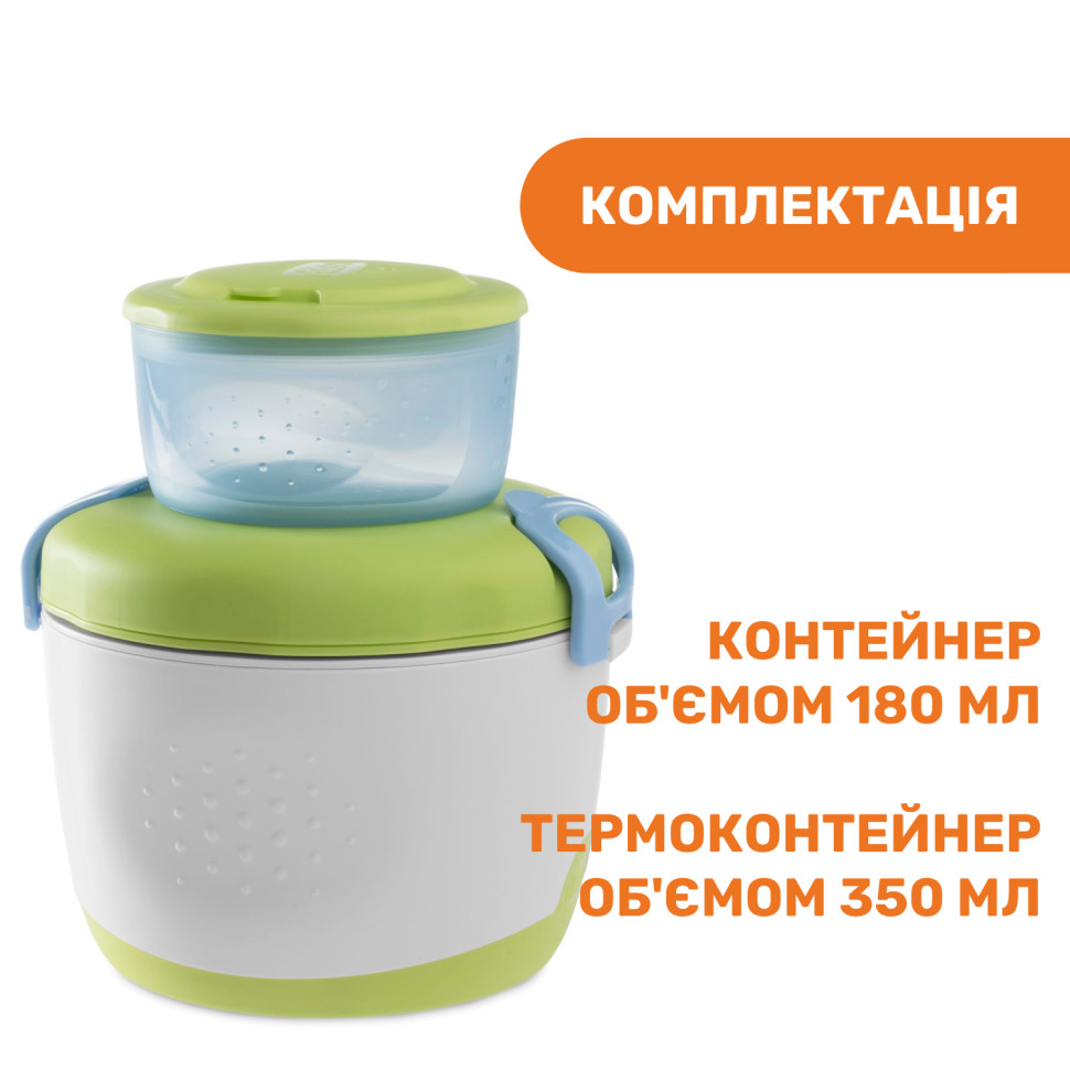 Набор термостойких контейнеров System Easy Meal Chicco 07659.00.00 для еды от 6 месяцев.