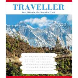 Тетрадь общая "Туристические места" Leader 096-630015K-1 в клеточку, 96 листов