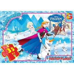 Пазл дитячий "Frouzen" Крижане Серце G-Toys FR015, 35 елементів