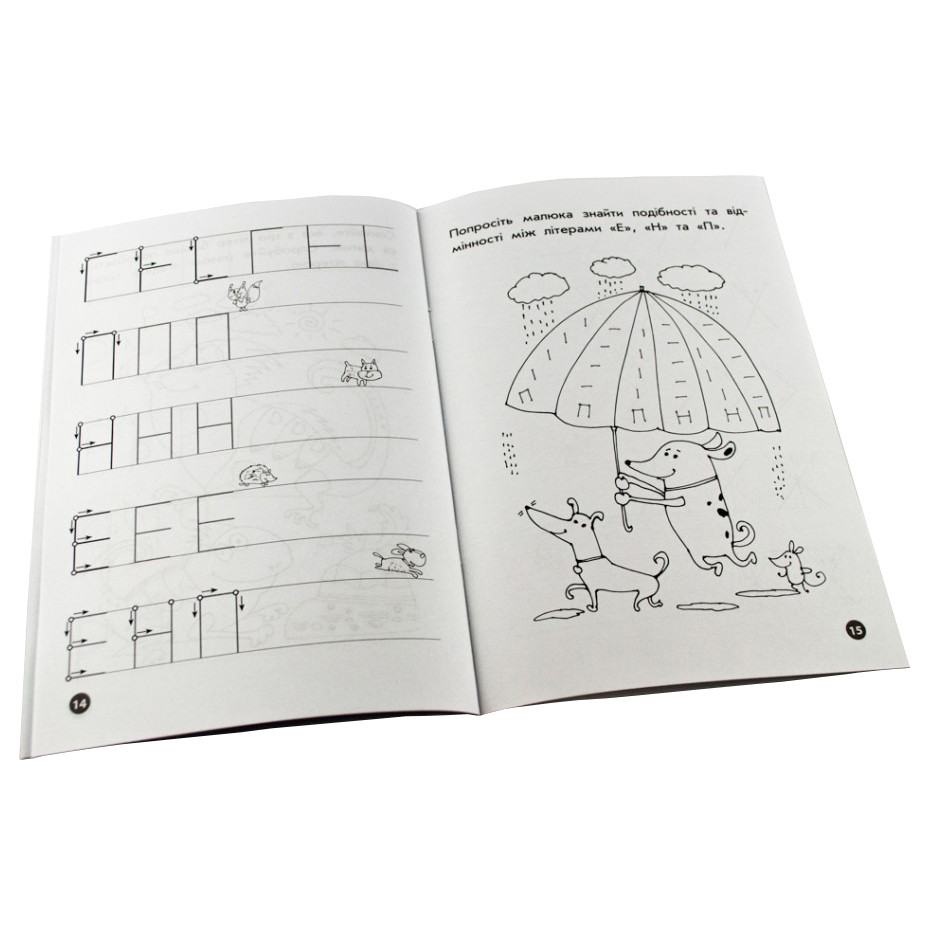 Навчальна книга Мої перші прописи. Букви. Частина 1 ZIRKA 102701