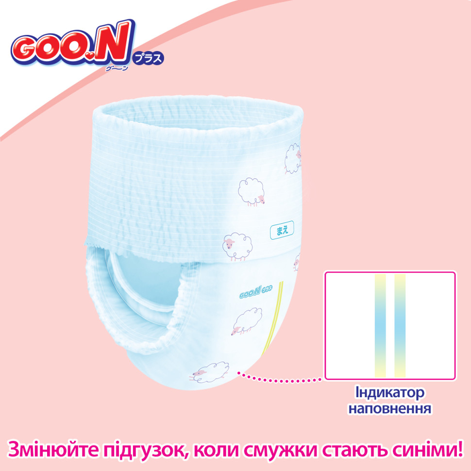 Трусики-підгузки для дітей 12-20 кг GOO.N Plus 843341 розмір Big (XL), 38 шт