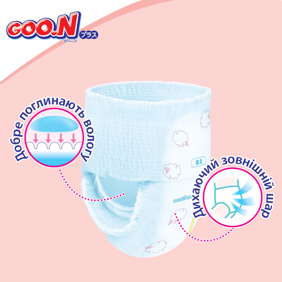 Трусики-підгузки для дітей 12-20 кг GOO.N Plus 843341 розмір Big (XL), 38 шт