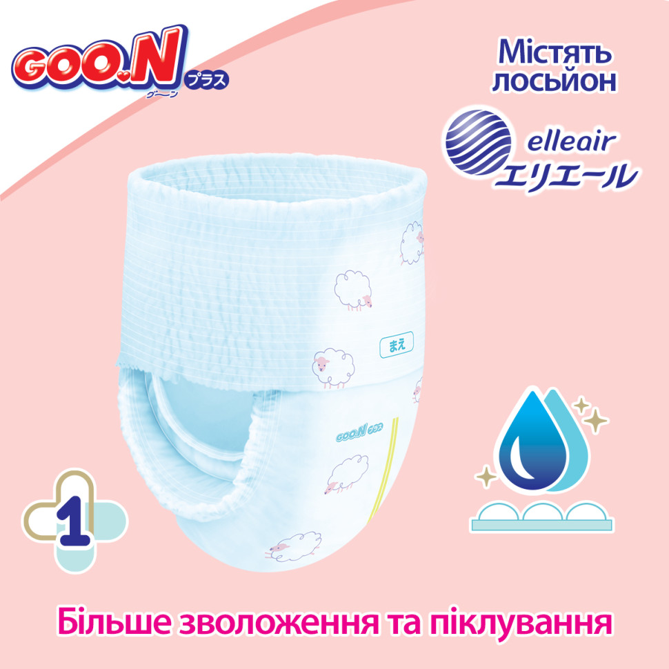 Трусики-підгузки для дітей 12-20 кг GOO.N Plus 843341 розмір Big (XL), 38 шт