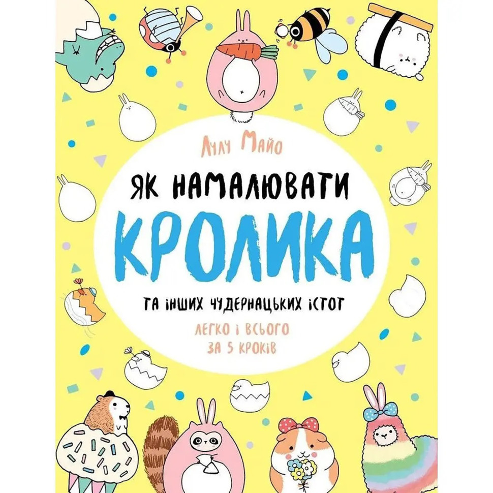 Книга для дозвілля 