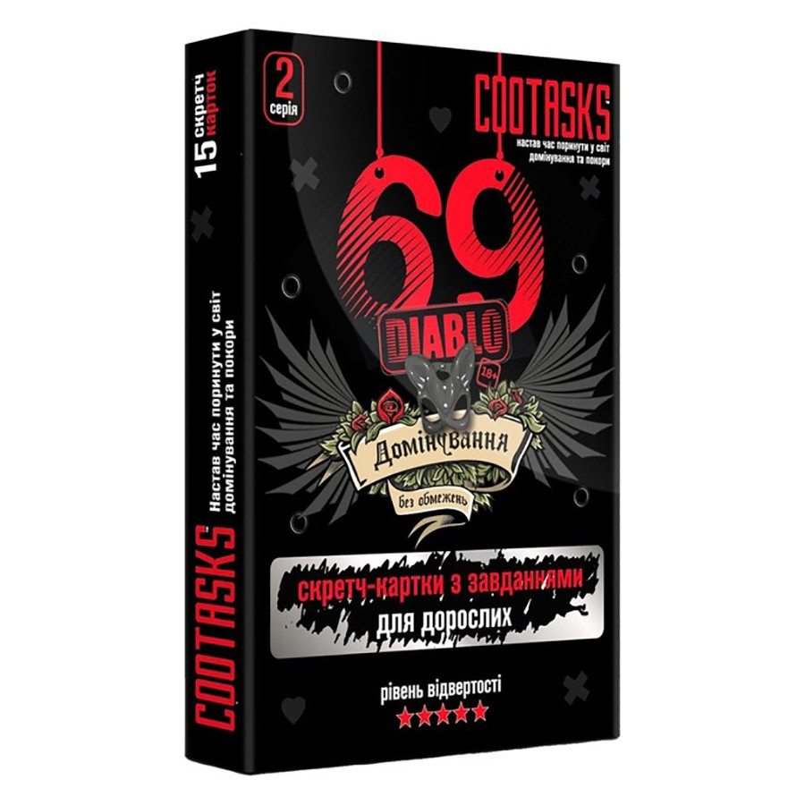 Скретч-карточки для взрослых 69 Diablo #cootasks 950005, 2 серия