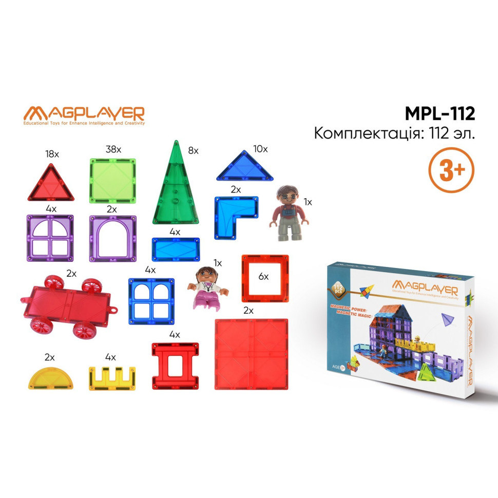 Конструктор Magplayer магнітні плитки 112 ел. MPL-112