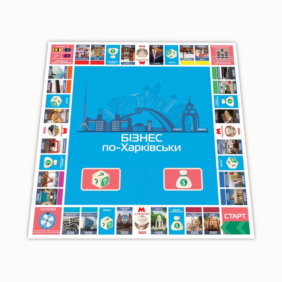 Настільна гра 