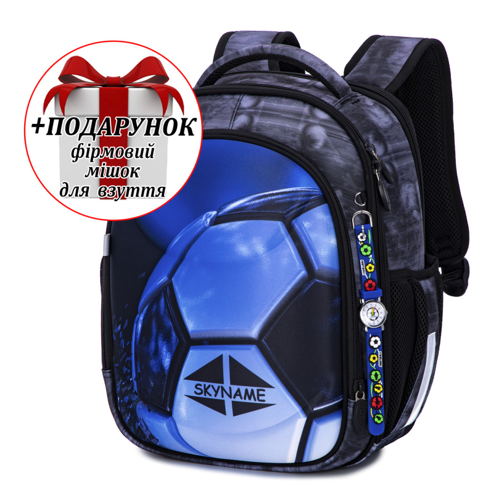 Рюкзак школьный для мальчика SkyName Winner R4-416 с мешком для обуви