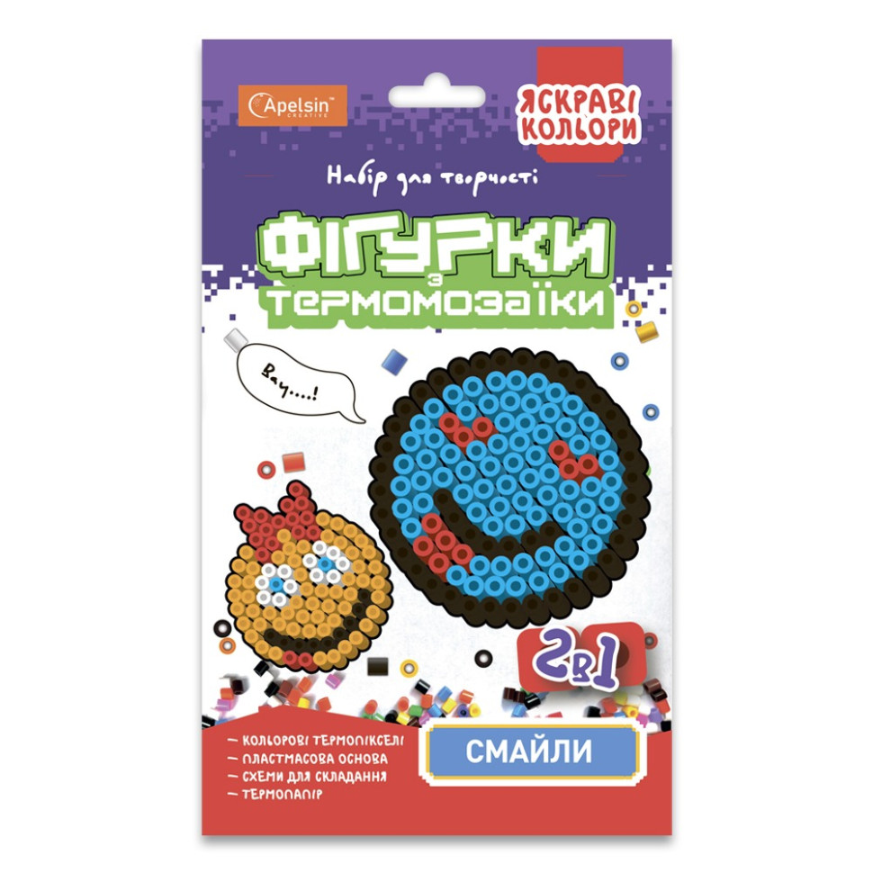 Набір для творчості термомозаїка 2 в 1 