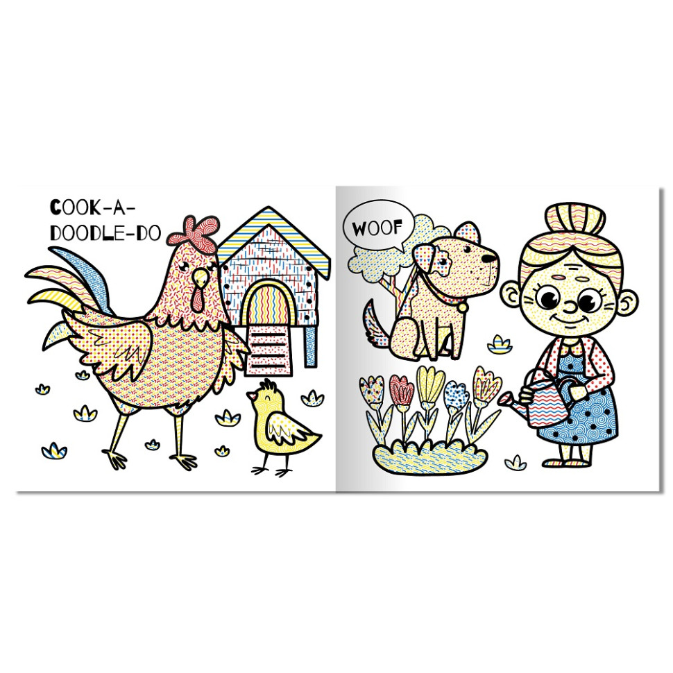 Водная раскраска