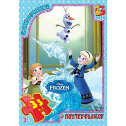 Пазл дитячий "Frouzen" Крижане Серце G-Toys FR033, 35 елементів