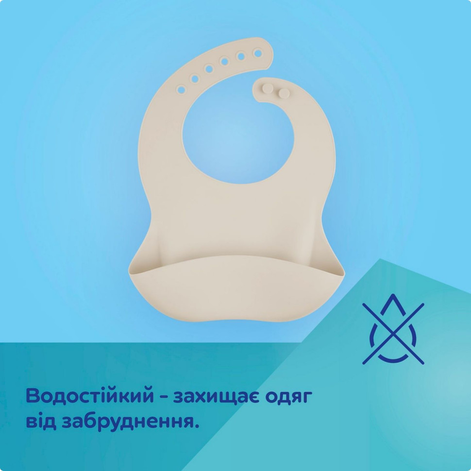 Детский слюнявчик силиконовый с кармашком Canpol babies 51/030_bei бежевый