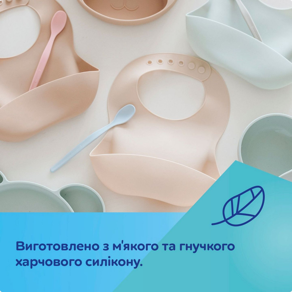 Детский слюнявчик силиконовый с кармашком Canpol babies 51/030_bei бежевый