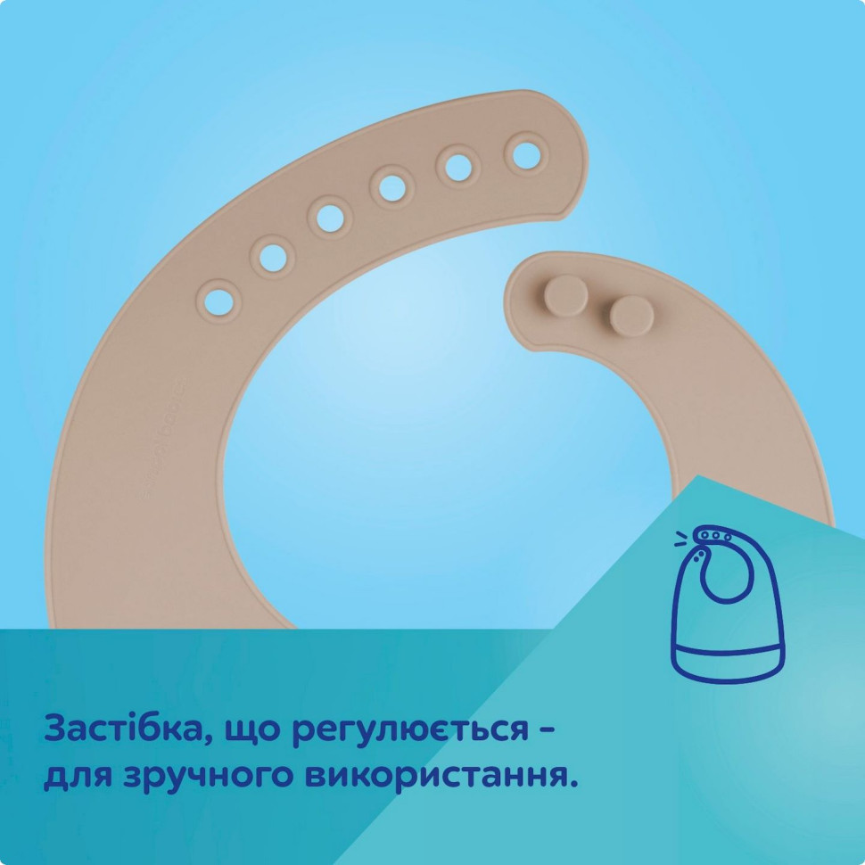 Детский слюнявчик силиконовый с кармашком Canpol babies 51/030_bei бежевый