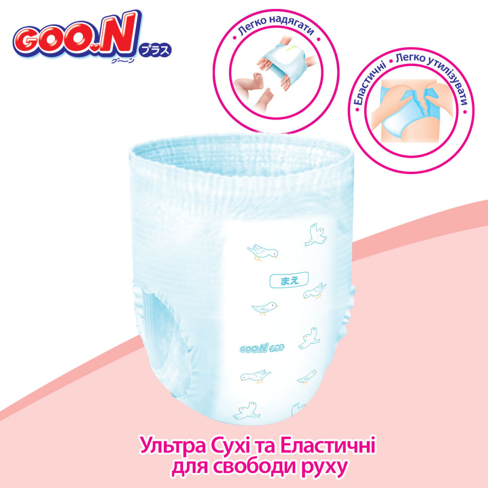 Трусики-подгузники для детей 13-25 кг GOO.N Plus 843351 размер BigBig (XXL), 28 шт