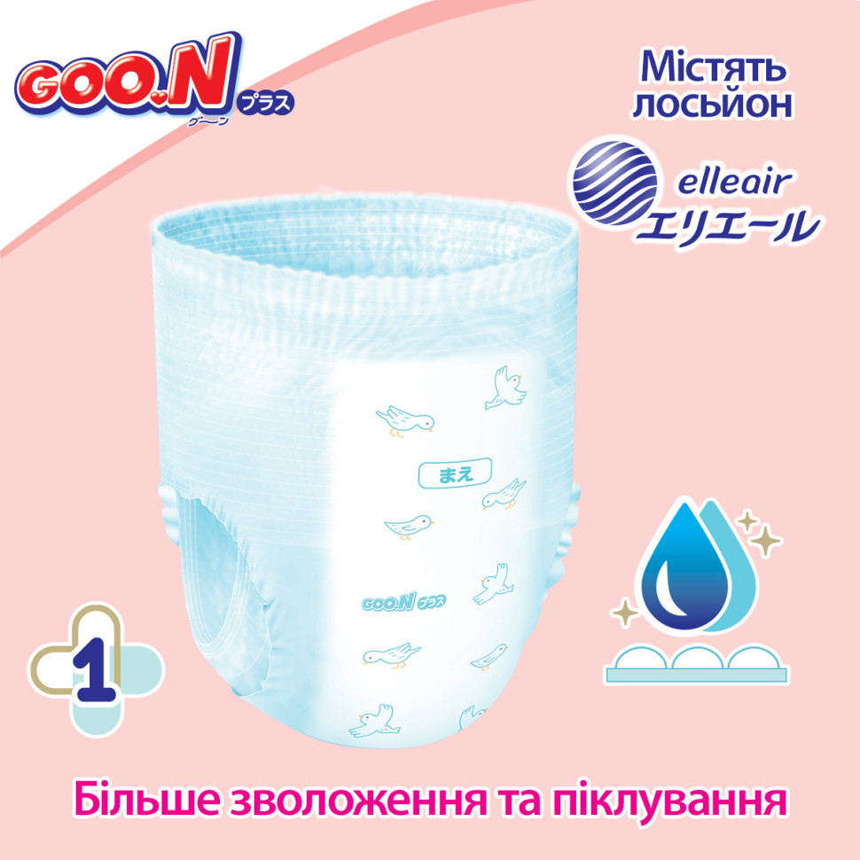 Трусики-подгузники для детей 13-25 кг GOO.N Plus 843351 размер BigBig (XXL), 28 шт