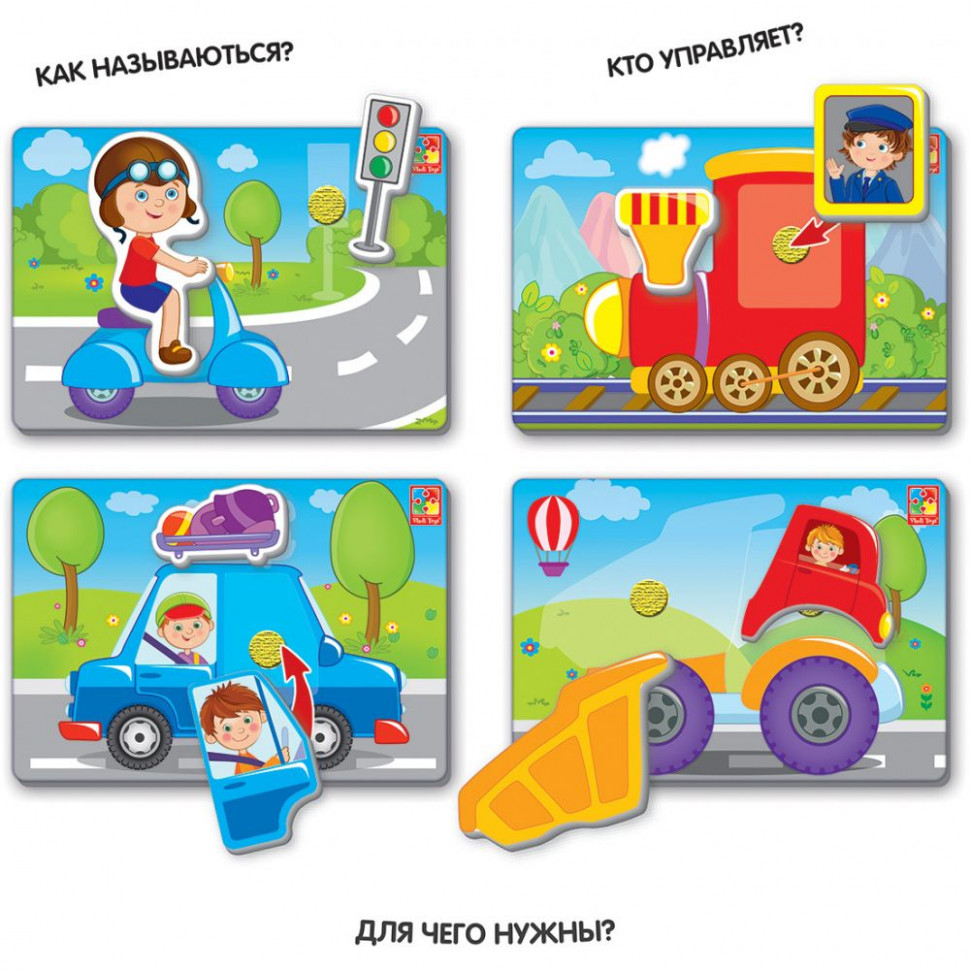 Игра настольная 
