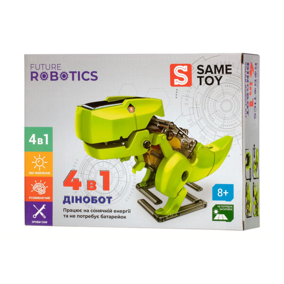 Робот-конструктор Динобот 4 в 1 Same Toy 2125UT на солнечной батарее