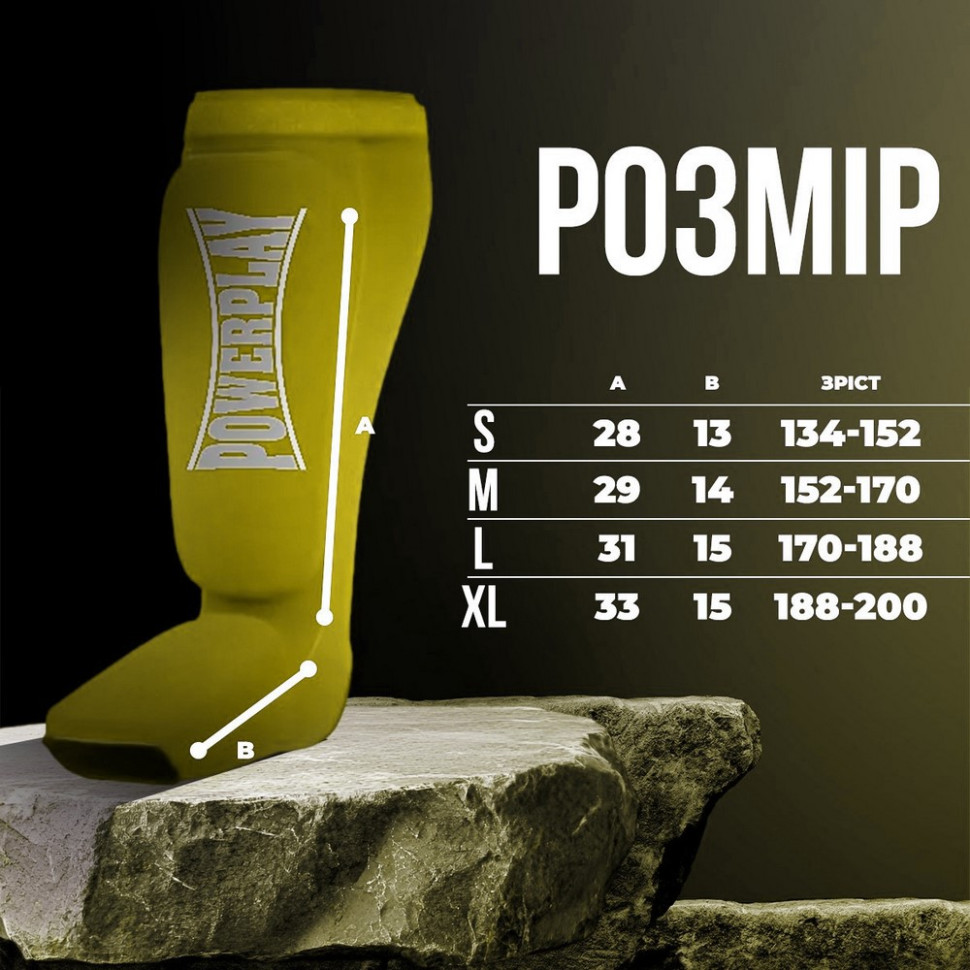 Захист гомілки і стопи 3054 Classic Shin PowerPlay PP_3054_M_Olive, розмір M
